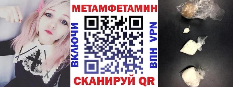 Amphetamine Розовый  где купить   Бокситогорск 