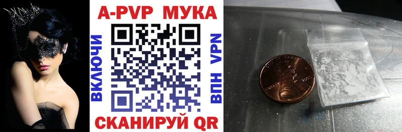 где купить наркоту Бокситогорск Alpha PVP СК