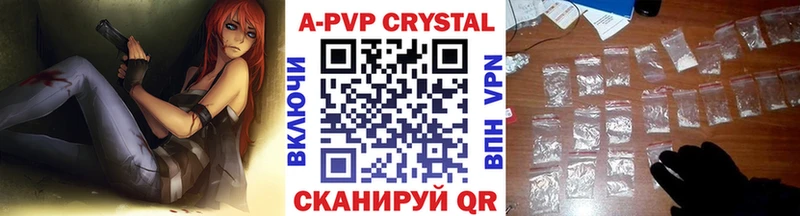 Alpha-PVP кристаллы Бокситогорск