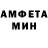 Amphetamine VHQ Giedre Steponaviciene