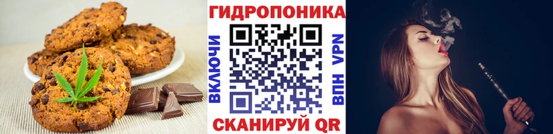 Cannafood марихуана ОМГ ОМГ сайт Бокситогорск