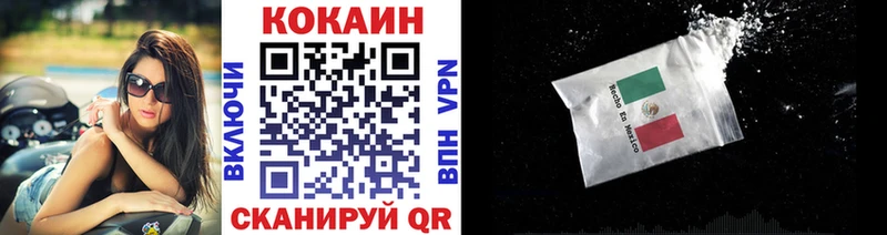 COCAIN 99%  купить наркотик  Бокситогорск 