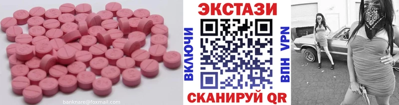 ЭКСТАЗИ 99%  OMG маркетплейс  Бокситогорск 