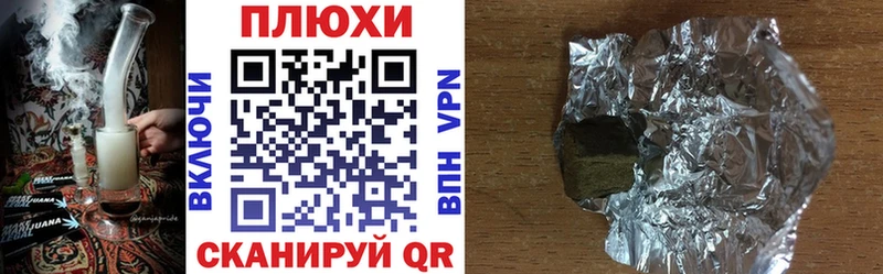 ГАШИШ гашик mega ССЫЛКА Бокситогорск