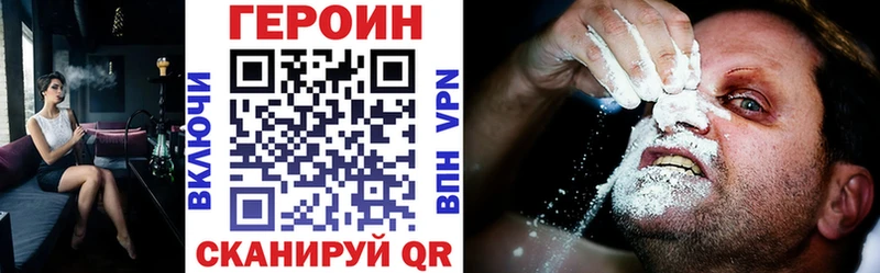 Героин Афган  Бокситогорск 