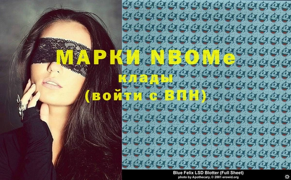 мдма Протвино