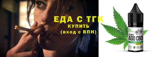 соль курить ск Алзамай