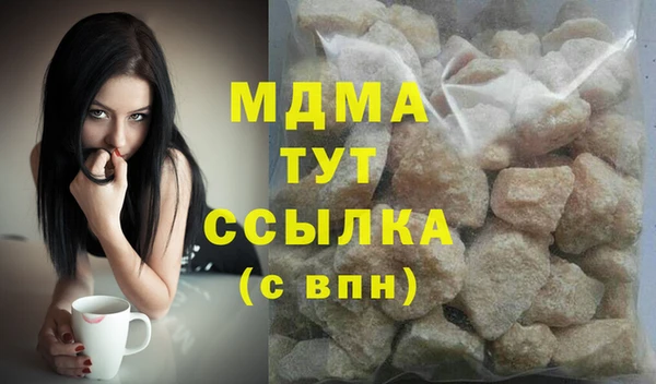 mdma Россошь