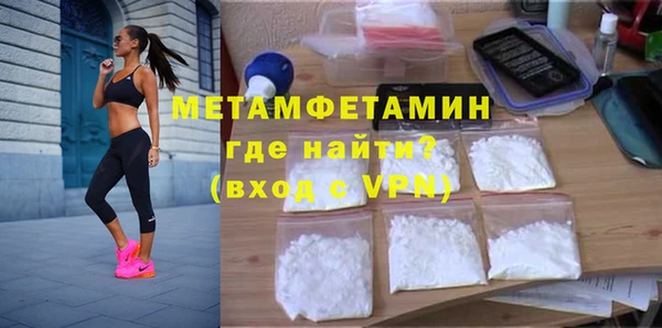 jwh Воткинск