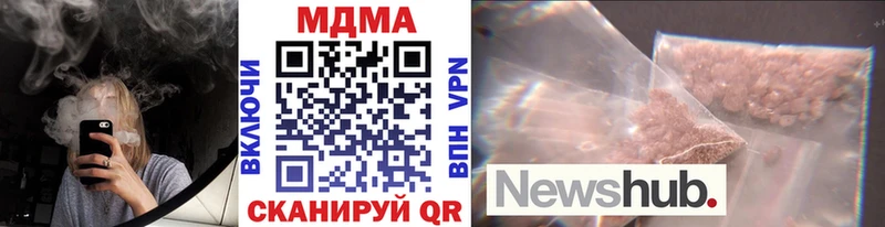 MDMA VHQ  Бокситогорск 