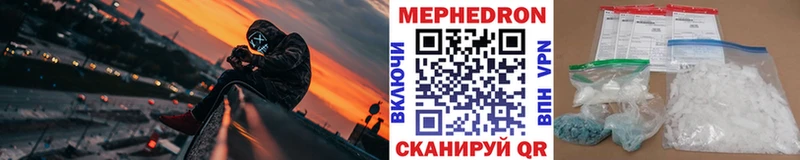 МЕФ VHQ  Бокситогорск 