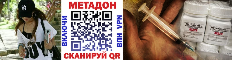 цена наркотик  Бокситогорск  маркетплейс формула  Метадон мёд 