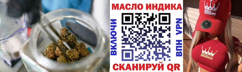 Дистиллят ТГК гашишное масло  как найти наркотики  МЕГА ССЫЛКА  Бокситогорск 